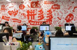 (1分钟科普)宿迁厂里最新招聘_哔哩哔哩-3